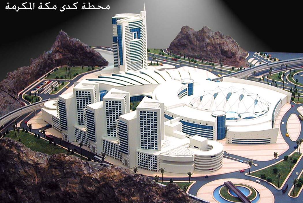Kuday Makkah